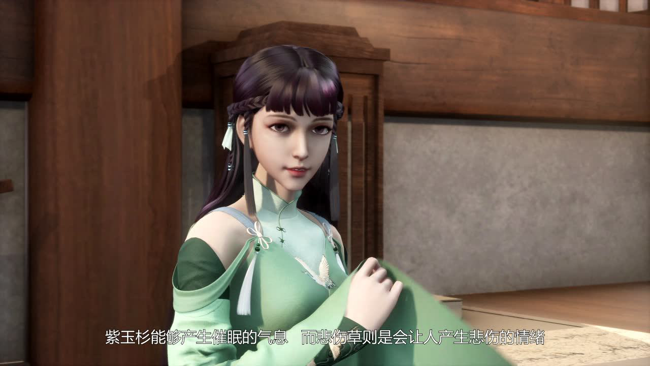 无上神帝 12集