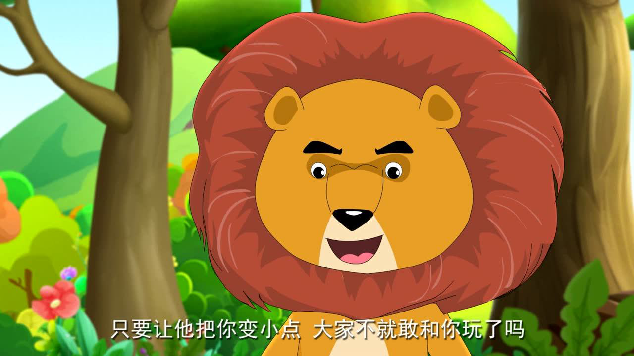 小豆派派亲子园之情景认字 76集