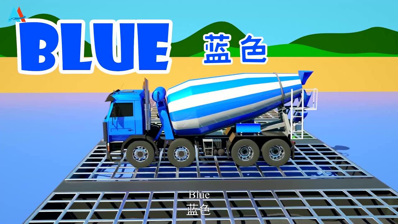 汽车世界之工程车益趣园 10集
