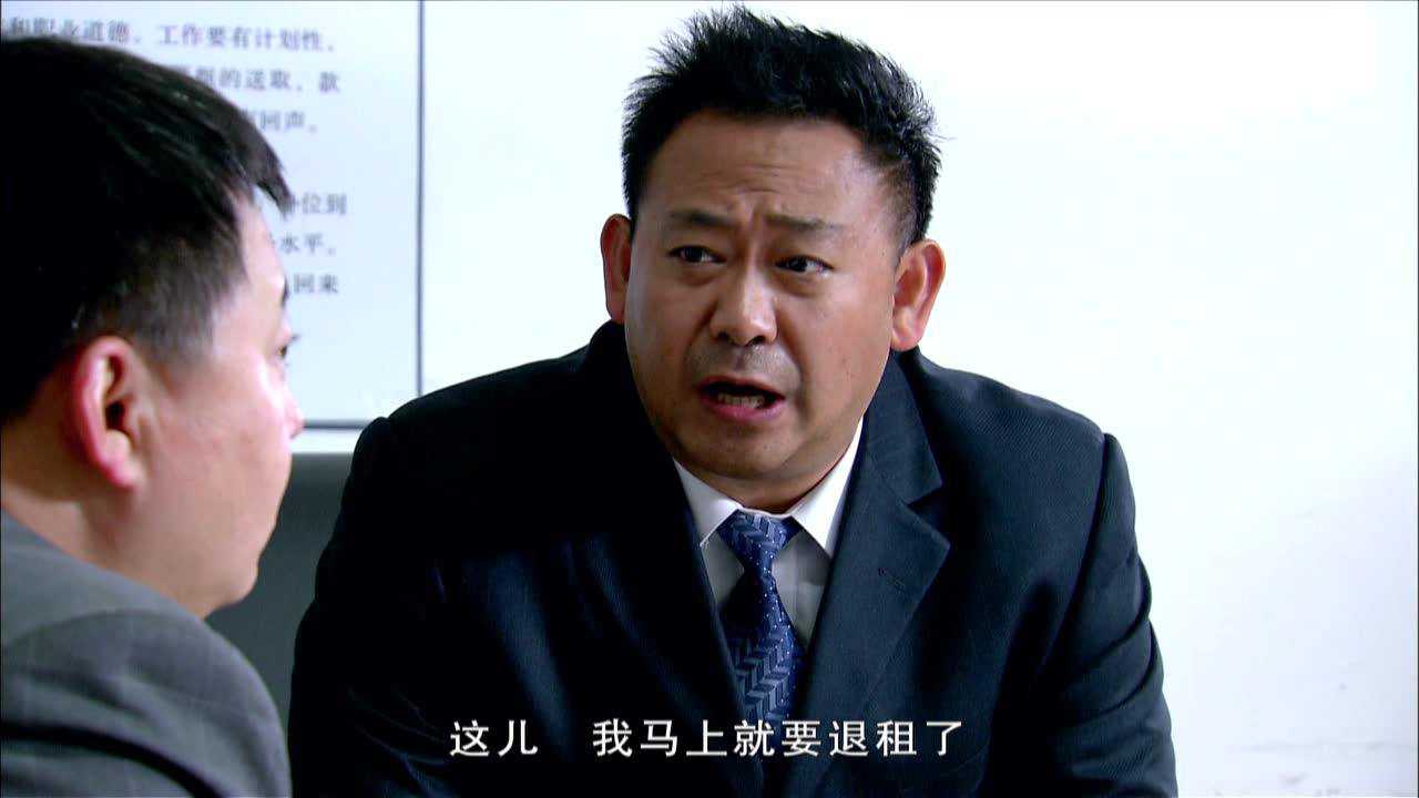 我是老板 25集