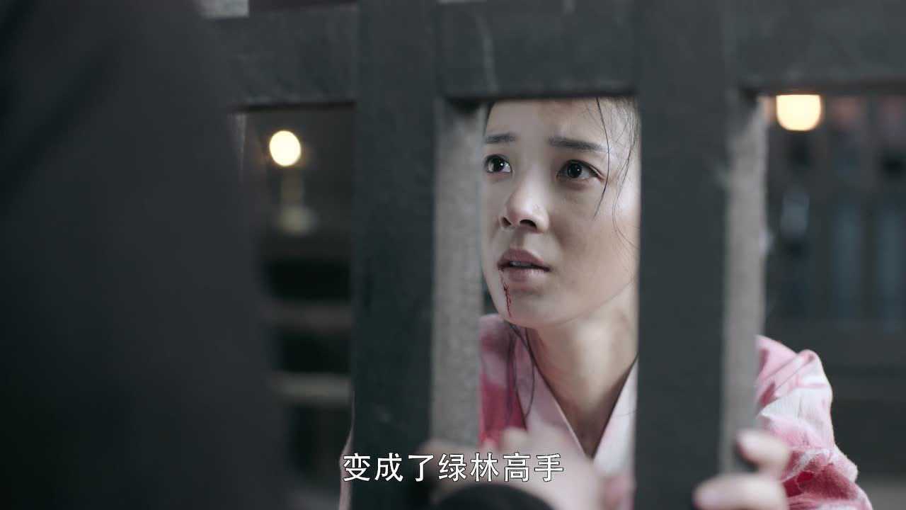 少女大人 16集