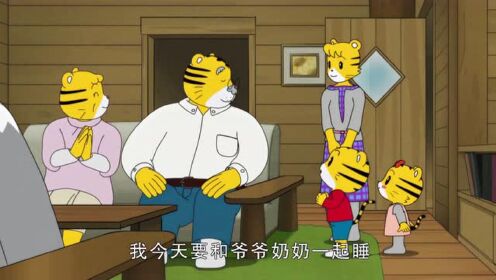 可爱巧虎岛第五季 第30话_高清1080p在线观看平台_腾讯视频