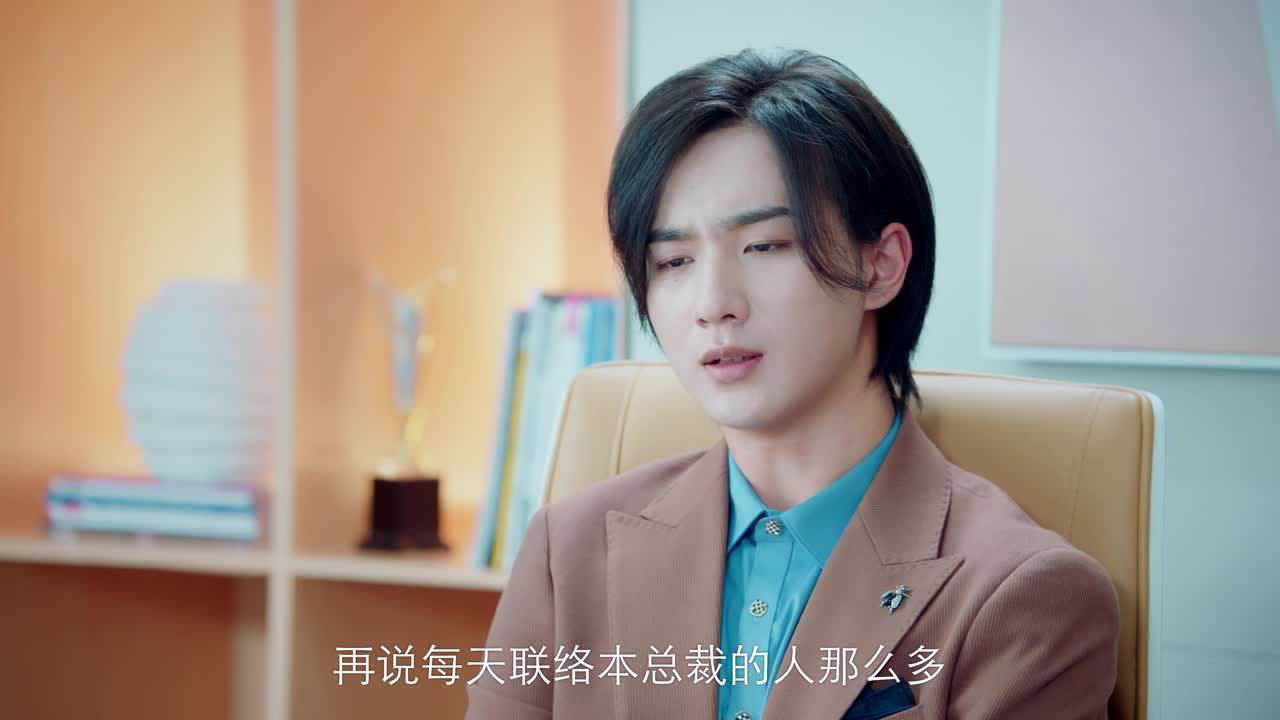 时间倒数遇见你 2集