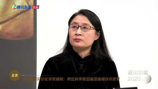 基因编辑技术规则制定者张峰为何未入诺贝尔化学奖名单