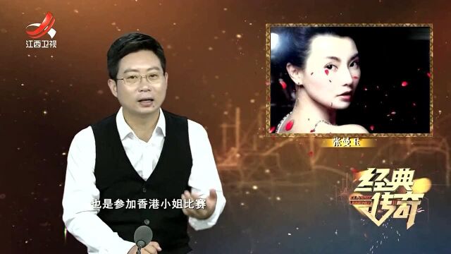 为何称她为传奇的“玉女女神”,这位“玉女女神”是谁