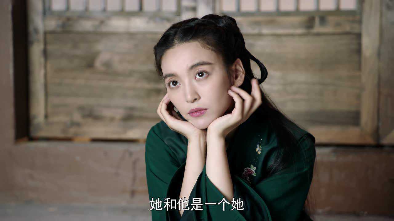 女世子 21集