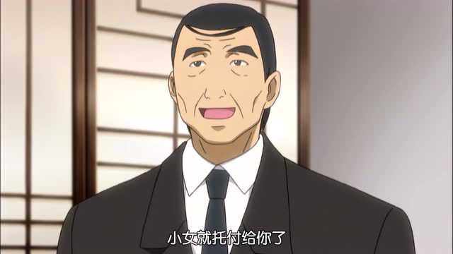 地狱少女 二笼 18集