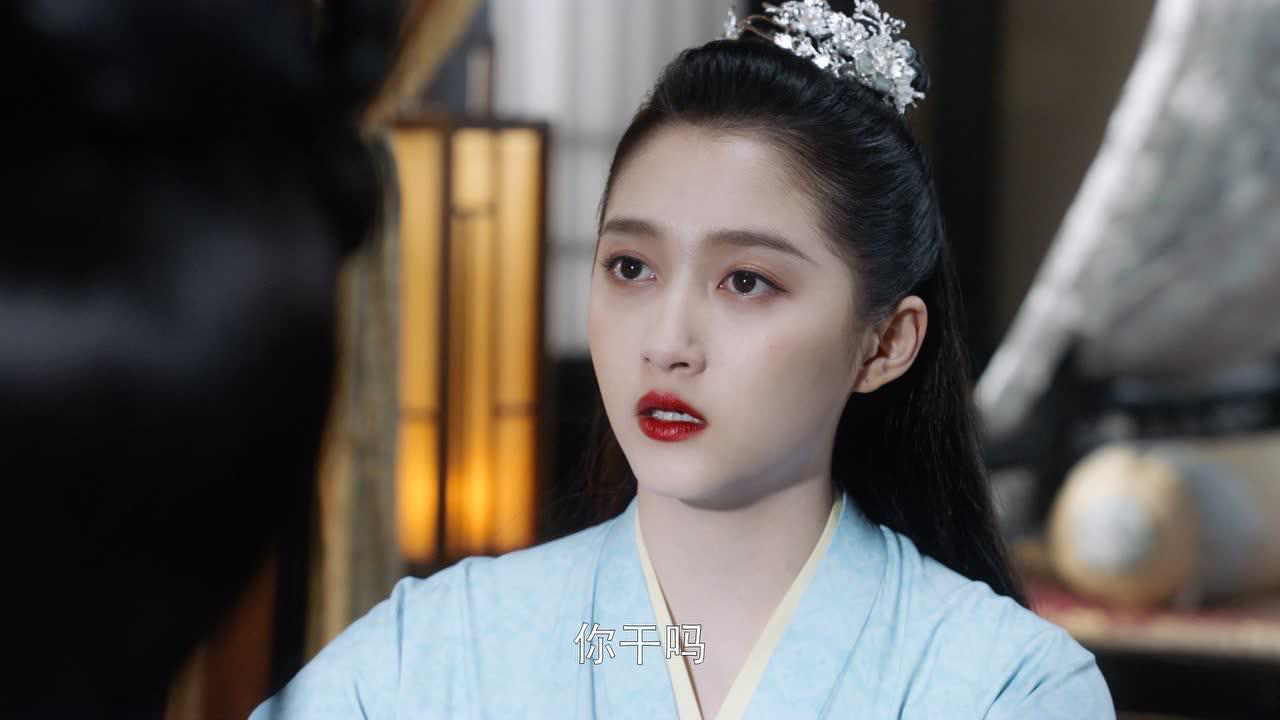 我就是这般女子 32集