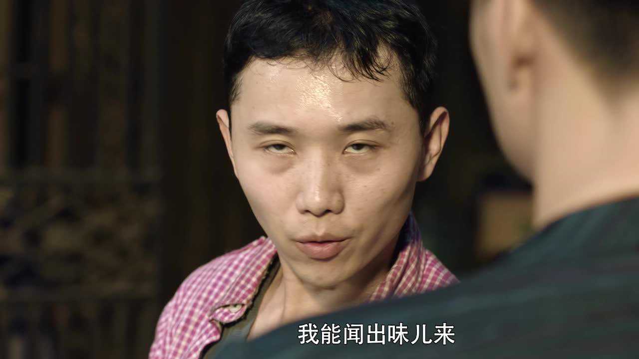 焕脸 12集
