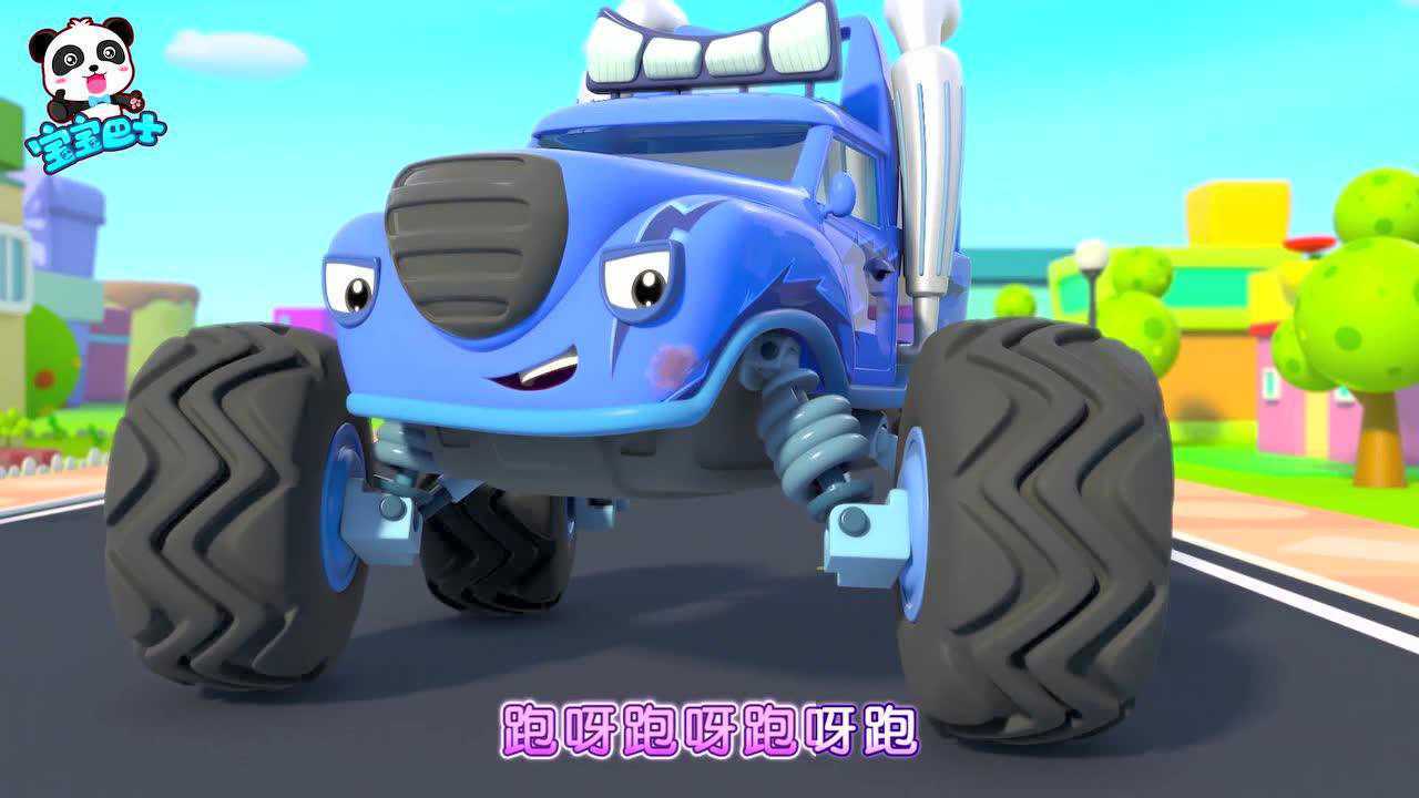 宝宝巴士汽车帮帮队 挖掘机和捣蛋车_腾讯视频