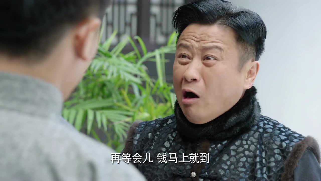 生死连2 11集