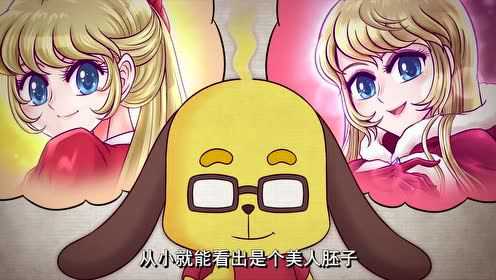动态漫画&middot;枪火天灵 5集