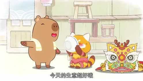水豚汤馆 7集