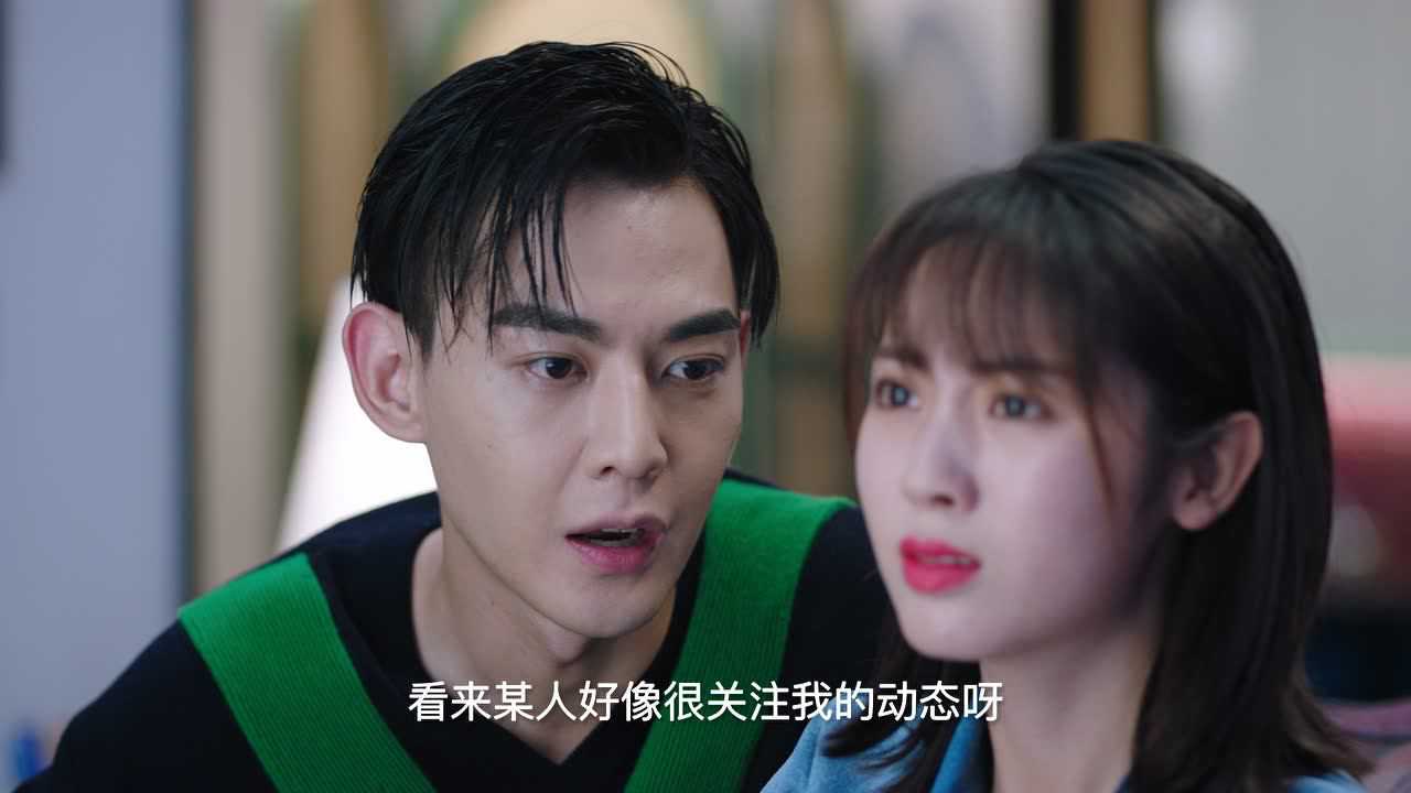 我的小确幸 12集