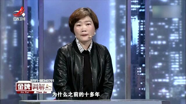 丈夫借钱买车,家里经济负担更重