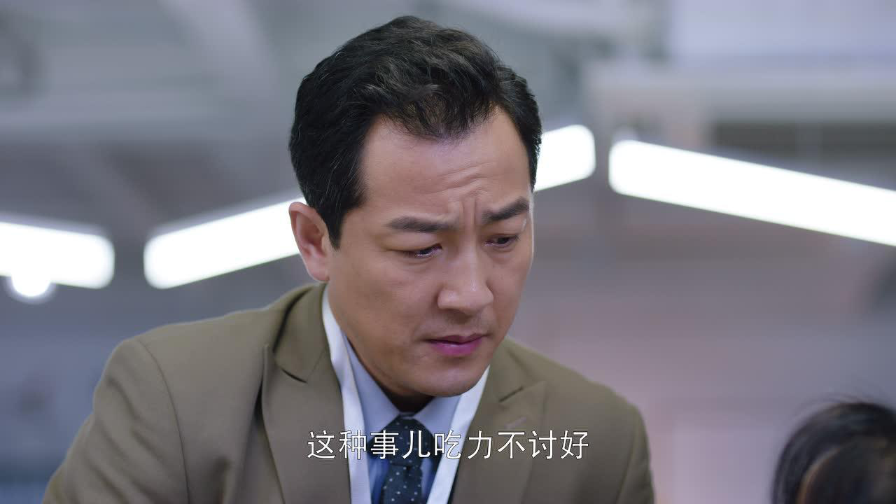 我的小确幸 16集