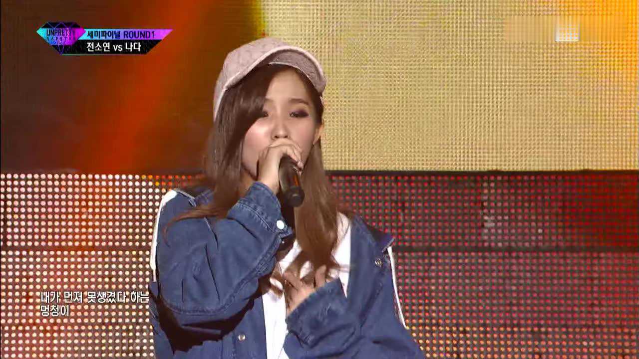 unprettyrapstarvol398779878979feat998119593