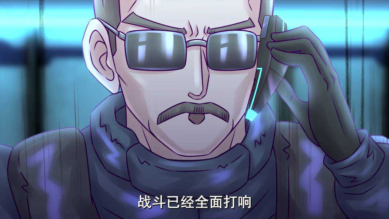 动态漫画&middot;枪火天灵 16集