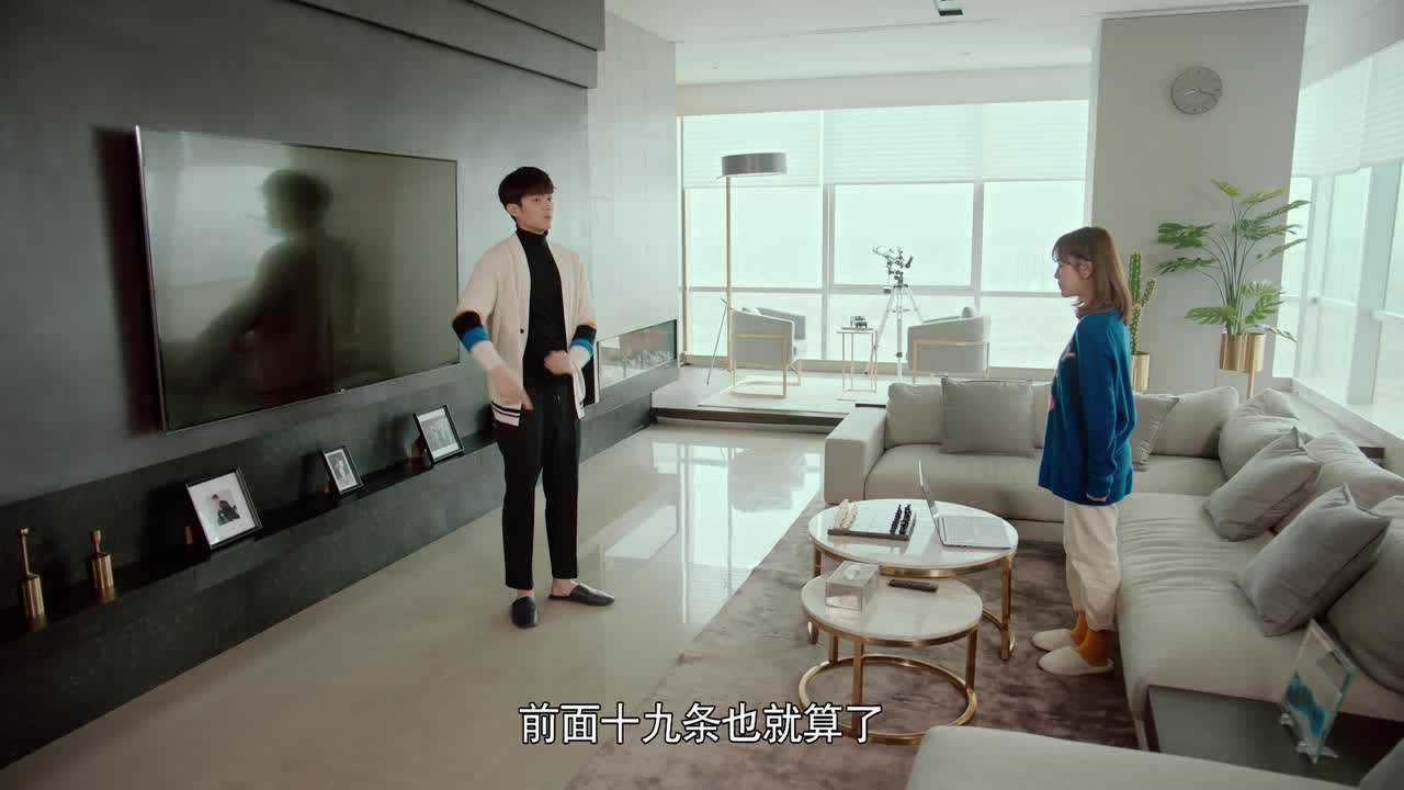 原来你是这样的顾先生 5集
