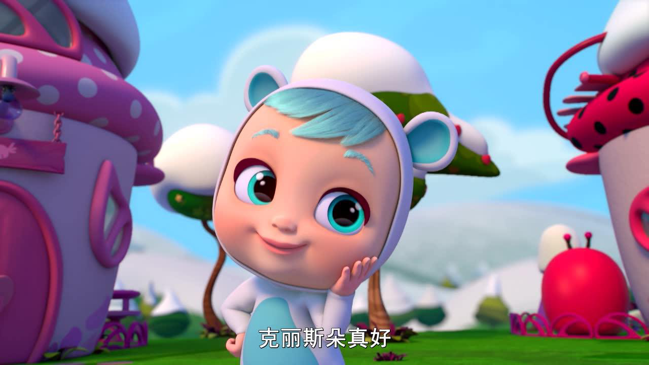 哭泣宝宝魔法眼泪 11集