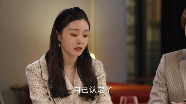 《爱的理想生活[DVD版]》第28集精彩片花