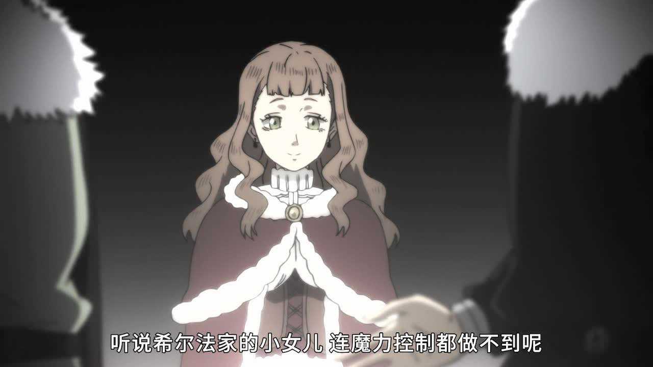 黑色四叶草 7集