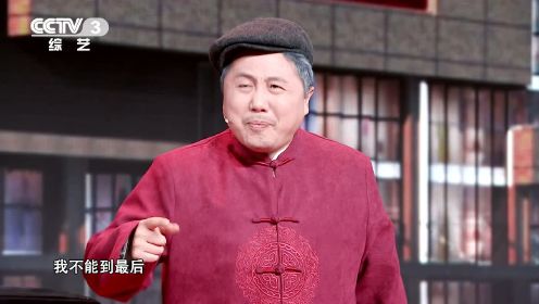 【纯享】拜见岳父大人：小伙见家长被未来岳父碰瓷