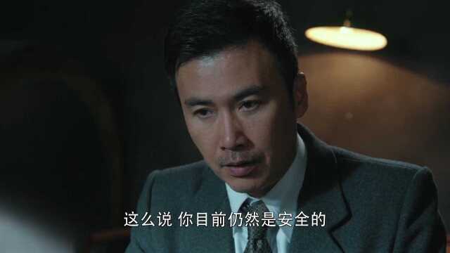 《胜算》第18集02:唐飞得知间谍还不知道他们的计划,建议立刻开启穆丹乌拉行动