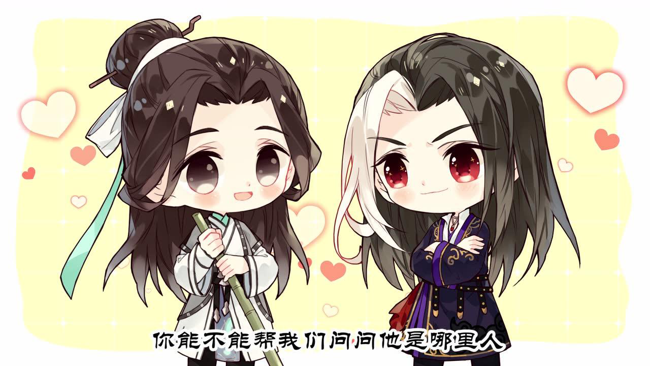 山河剑心小剧场 11集