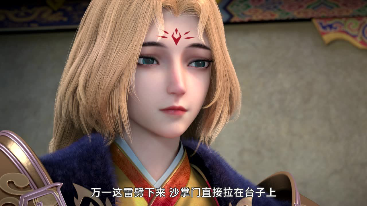 我是大神仙 第2季 5集