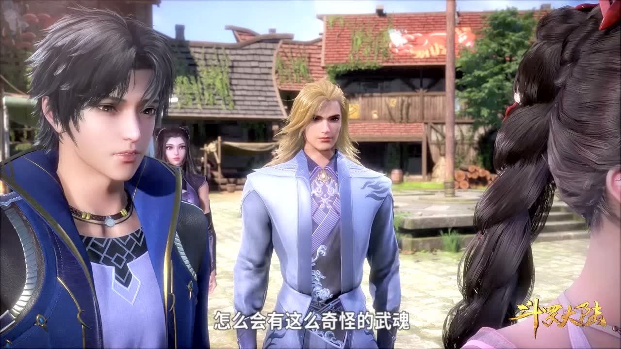 斗罗大陆合集篇_03_视频素材_高清1080P在线观看平台_腾讯视频