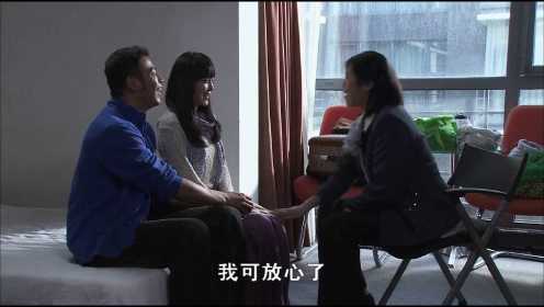 《蚁族的奋斗》第13集02：赵荣生向母亲坦白，自己与王媛早已成为过去