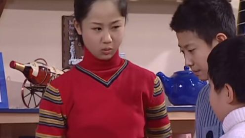 《家有儿女2》第4集02:刘梅让孩子们带娃，没想到他们居然是这样带的