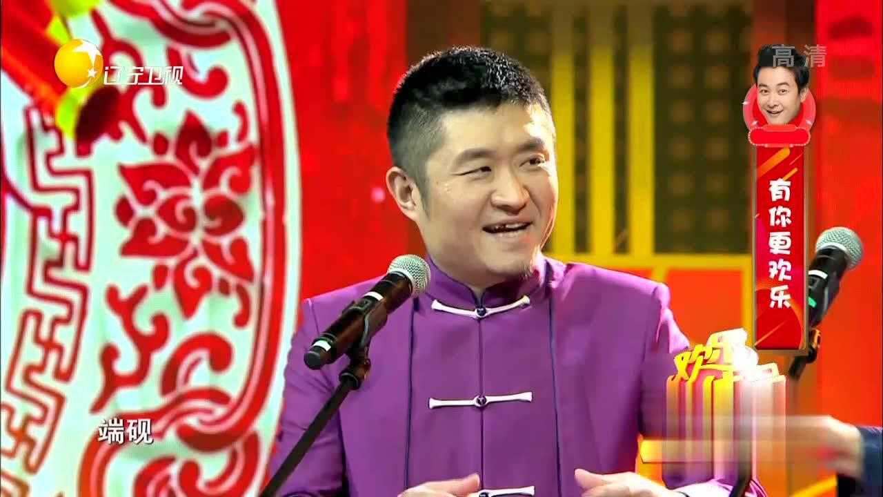 苗阜王声相声《文墨人生》笑点不断