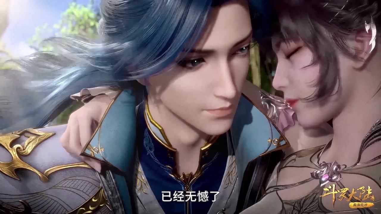 斗罗大陆_133_精彩片段_高清1080P在线观看平台_腾讯视频