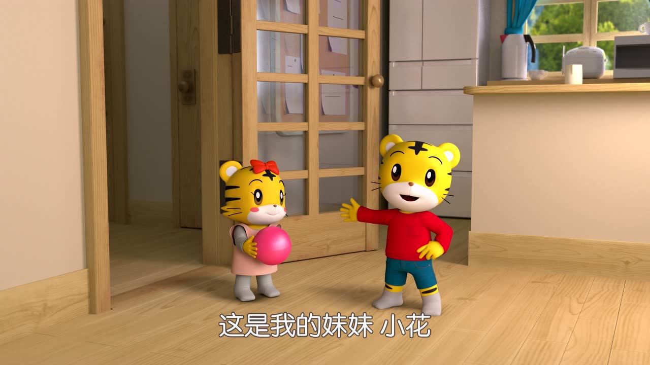 巧虎英语 腾讯网