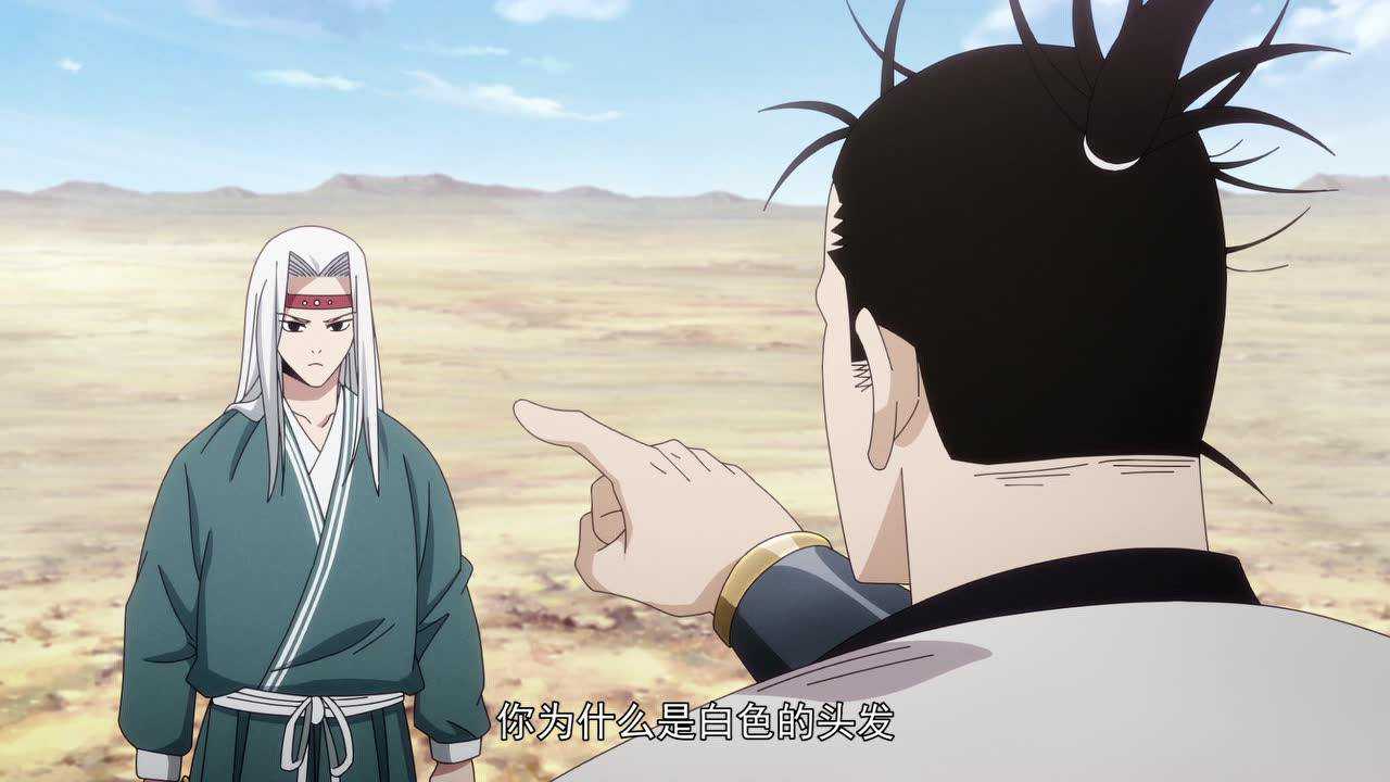绝顶 22集