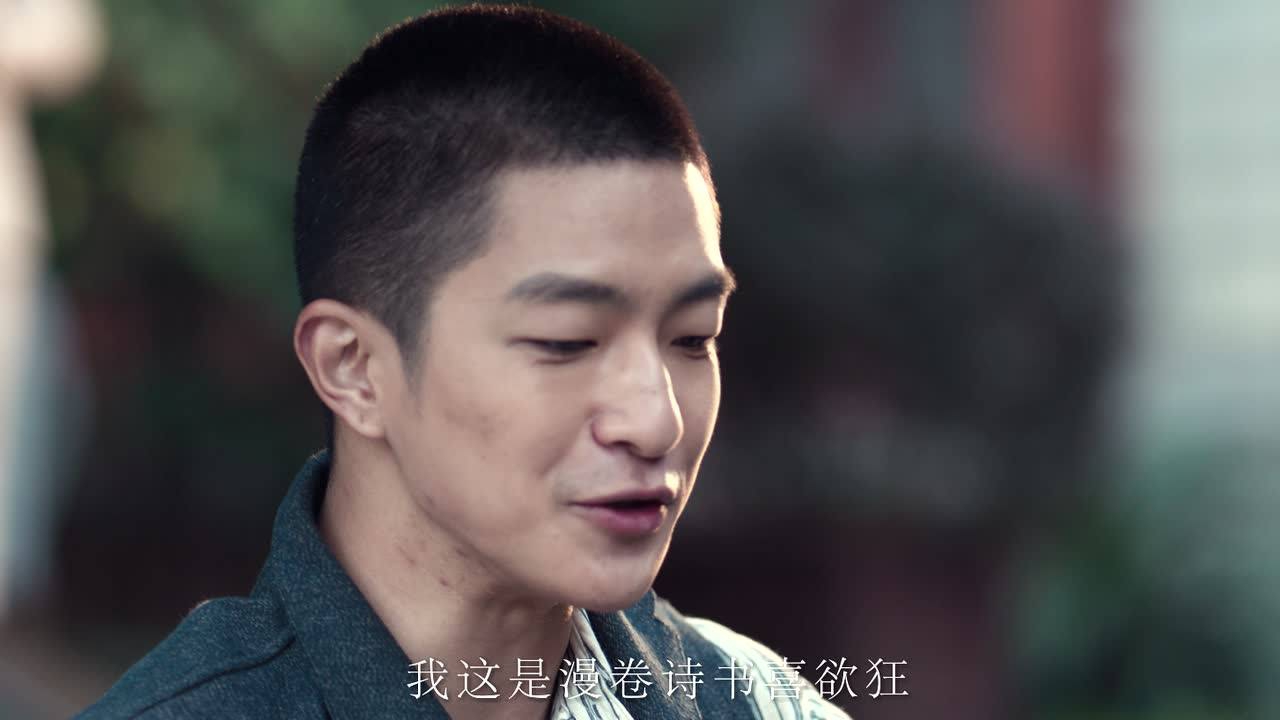 古董局中局之掠宝清单 5集