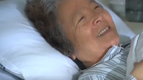《坝上街》第二十七集01：奶奶病床旁边这位，竟然曾经还是位京剧演员