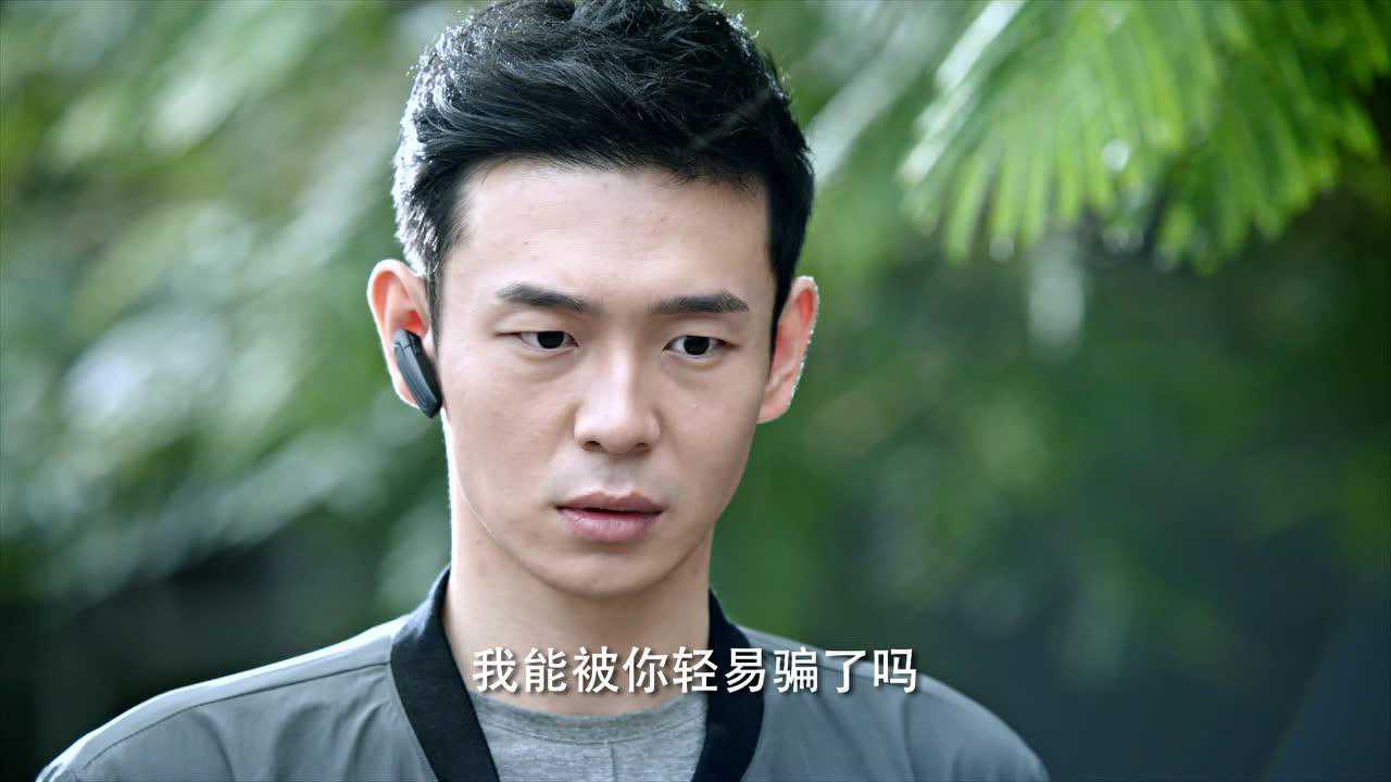 云顶天宫 15集