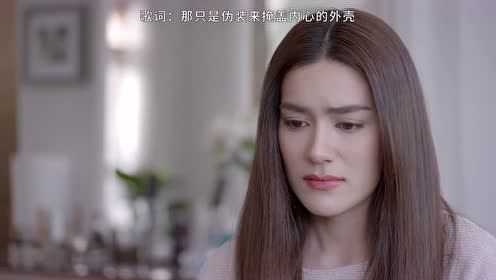 双生花[泰语版] 35集