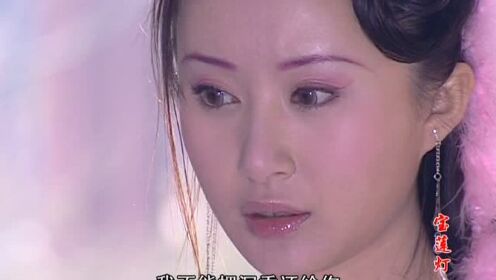 宝莲灯 绝了!舒畅玉面小狐狸颜值杀_高清1080p在线观看平台_腾讯视频