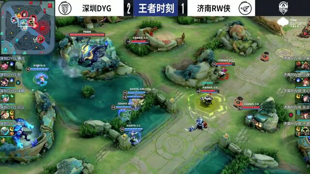 深圳DYG VS 济南RW侠 第三局 星宇用盾山为团队铸起坚实城墙 为团队拿下赛点