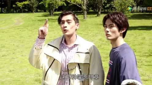 假面骑士圣刃 普通话版 48集