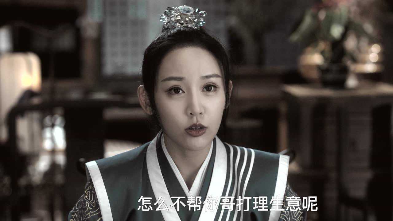 捕快姐姐郝可爱 9集