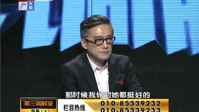 继母(1)精彩片段