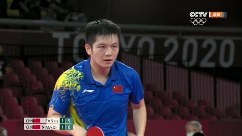 【回放】2020东京奥运会：乒乓球男单决赛 樊振东vs马龙 全场回放