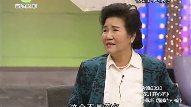 赵丽蓉取艺名为麻辣鸡丝