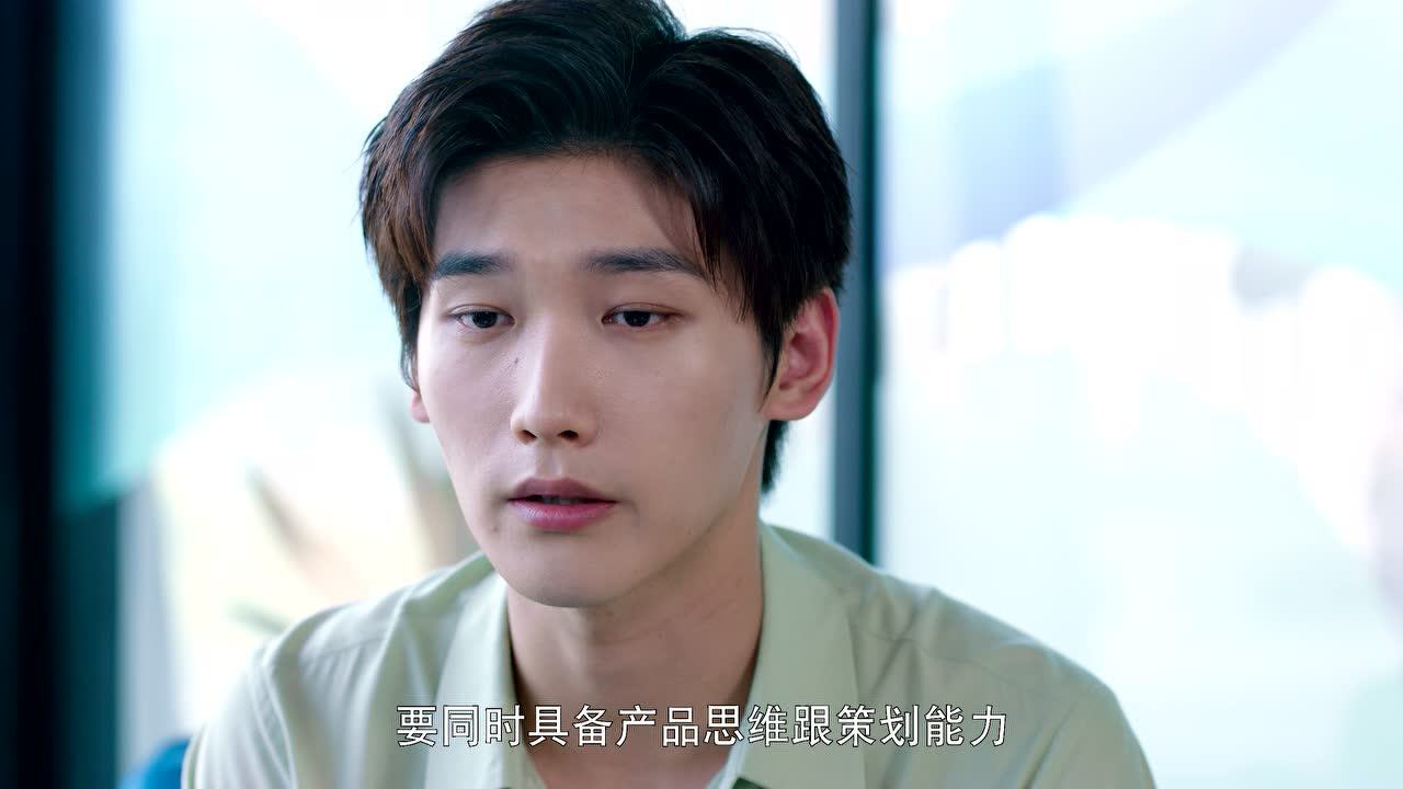 程序员那么可爱 12集