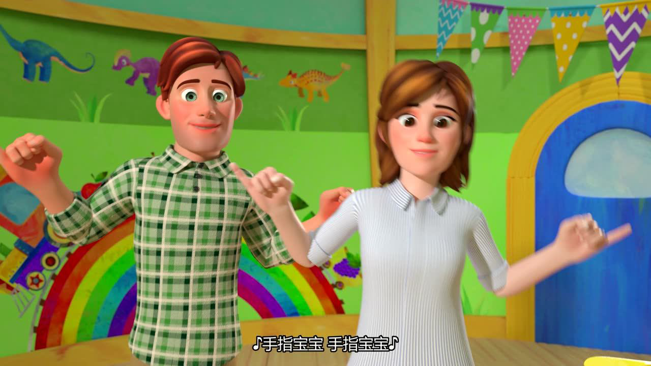 CoComelon系列儿歌[普通话版] 2集
